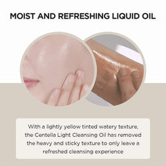 Skin1004 | Madagascar Centella Light Cleansing OIl 200ml | سكن1004 غسول زيتي خفيف مخصص للبشرة الحساسة