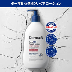 Derma: B | CeraMD Repair Lotion 400ml