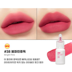 Peripera | Ink Velvet | بيري بيرا تنت انك فيلفيت