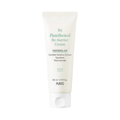 Purito | B5 Panthenol Re- Barrier Cream 80 ml | بيوريتو كريم معالجة حاجز البشرة بالبانثينول