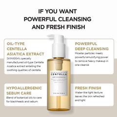Skin1004 | Madagascar Centella Light Cleansing OIl 200ml | سكن1004 غسول زيتي خفيف مخصص للبشرة الحساسة