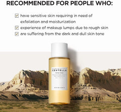 Skin1004 | Madagascar Centella Toning Toner 210ml | سكن1004 تونر التقشير و تهدئة البشرة بالسنتيلا