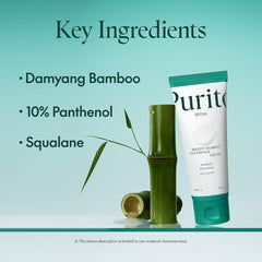 Purito | Mighty Bamboo Panthenol Cream 100ml