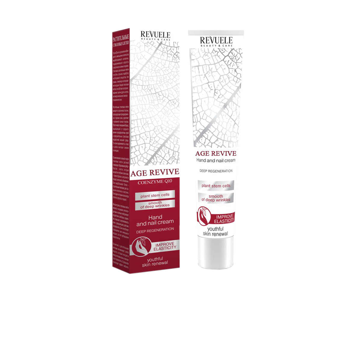 REVUELE | AGE REVIVE Hand & Nail Cream for Youthful Skin Renewal | ريفيولي كريم لمحاربة علامات التقدم بالسن لليد و الاظافر